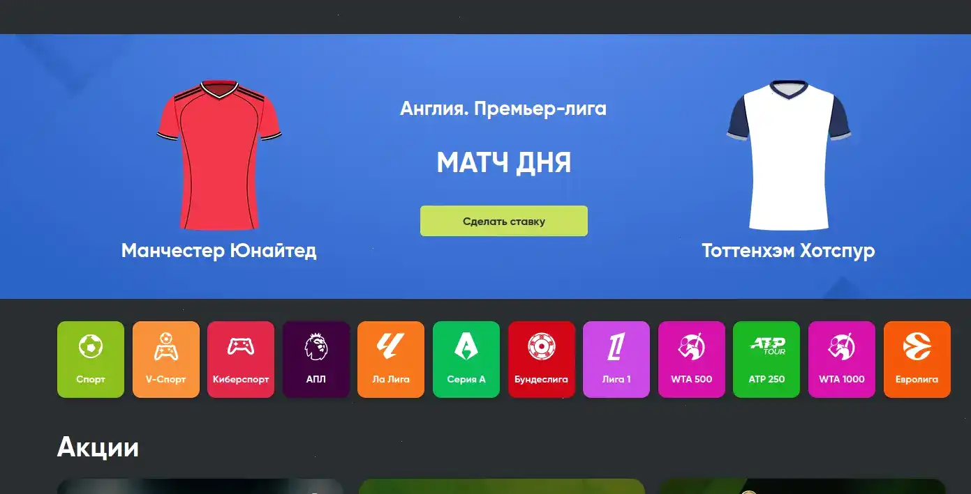 Бонусы и акции в казино Водка