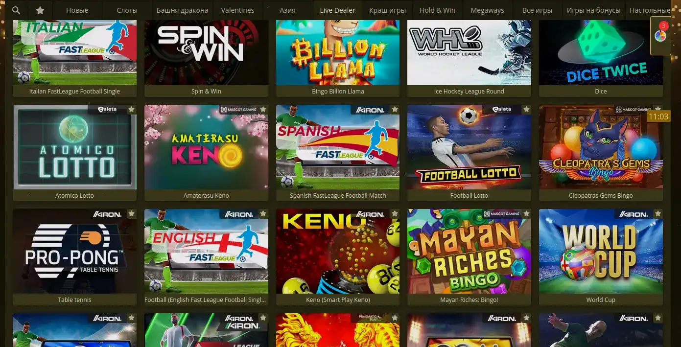 Графическая схема защиты данных 1xslots